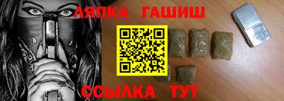 ешки Ярцево