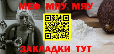 амфетамин Шелехов