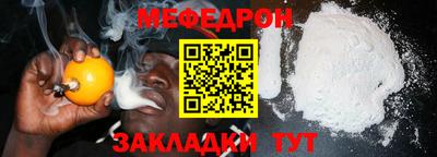 амфетамин Шелехов