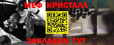 амфетамин Шелехов