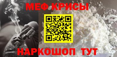 хмурый Янаул