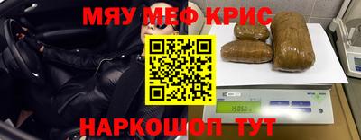шишки Шахты