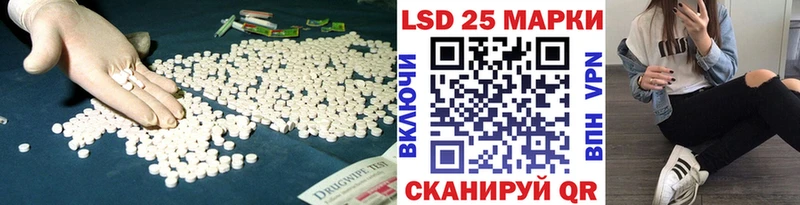LSD-25 экстази ecstasy Шумерля