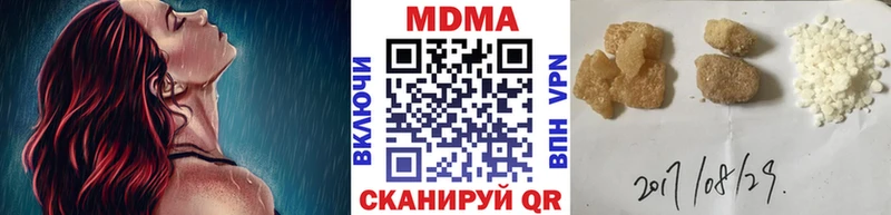 купить   Шумерля  МДМА crystal 