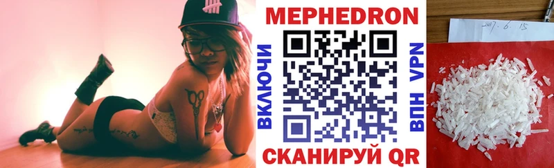 маркетплейс наркотические препараты купить наркотики сайты Шумерля МЕФ кристаллы
