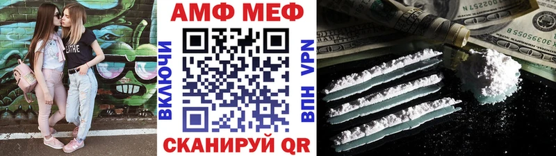 купить   Шумерля  mega ссылка  МЕТАМФЕТАМИН винт 