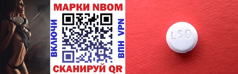mega ONION  Шумерля  Наркотические марки 1500мкг  даркнет сайт 