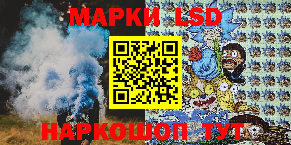 Шумерля  Марки N-bome 1,8мг  как найти   Вход с VPN 