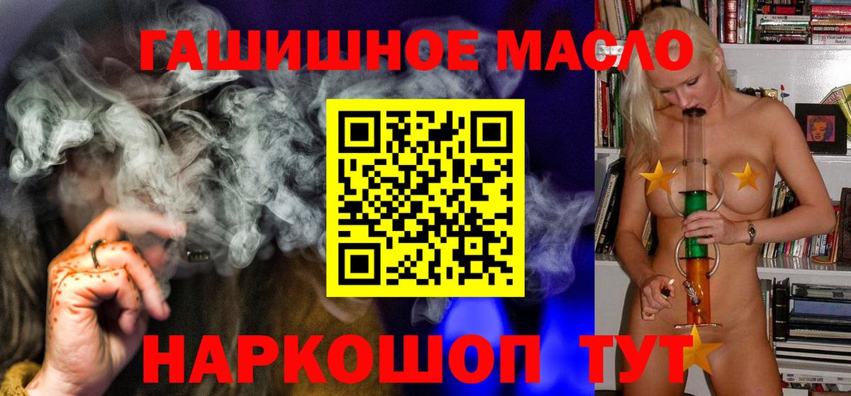 Шумерля  Дистиллят ТГК жижа  как найти наркотики  Вход с VPN 