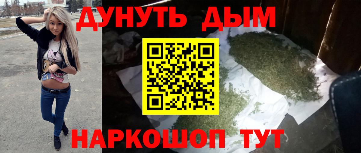 Бошки Шишки White Widow  МАРИХУАНА планчик  Вход с VPN  Шумерля  Канабис THC 21%  МАРИХУАНА SATIVA & INDICA 